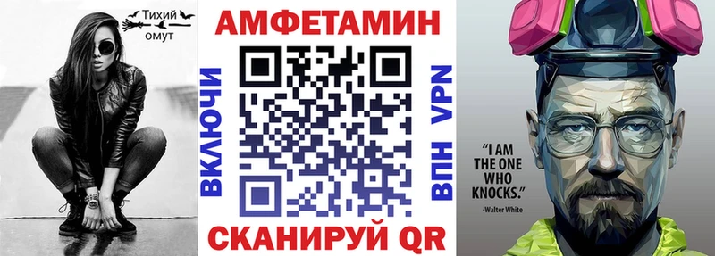 где купить наркоту  mega зеркало  АМФЕТАМИН 98%  Калининец 