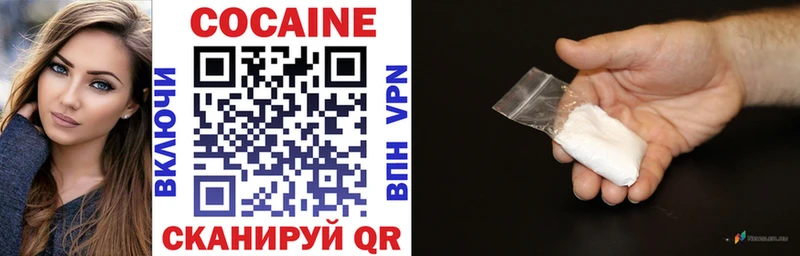 КОКАИН 99%  Калининец 