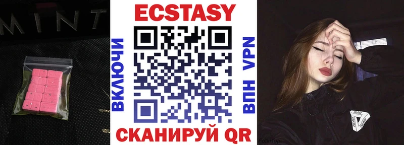 Ecstasy Philipp Plein  ОМГ ОМГ как зайти  Калининец 