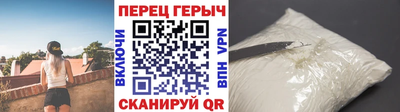 shop клад  Калининец  Героин хмурый 