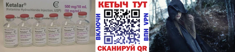 КЕТАМИН ketamine  сколько стоит  МЕГА сайт  Калининец 