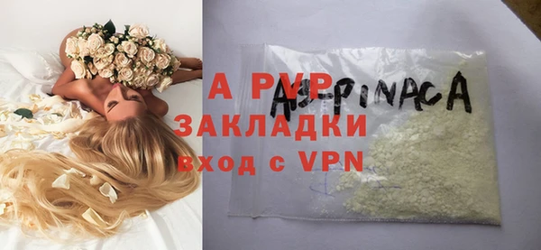 меф Покачи