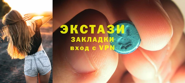 меф Покачи