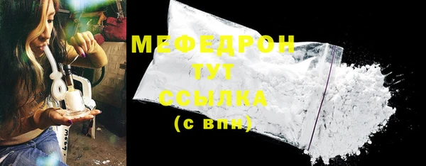 герыч Покровск
