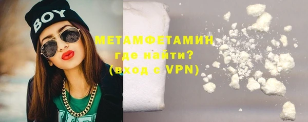 меф Покачи