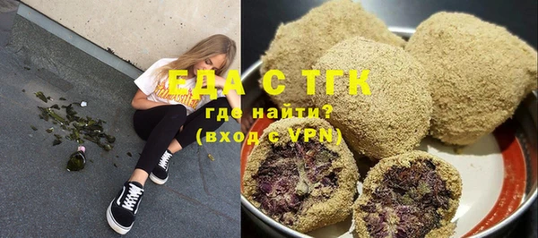 меф Покачи