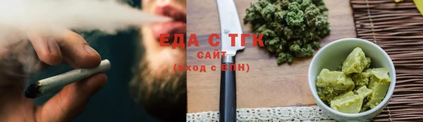 герыч Покровск