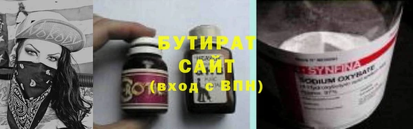 герыч Покровск