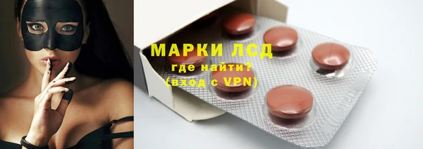мескалин Покров