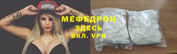 герыч Покровск