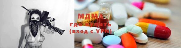 мескалин Покров