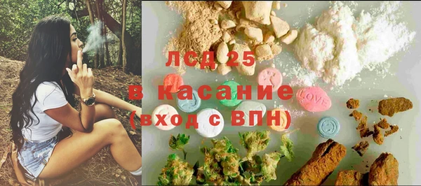 герыч Покровск