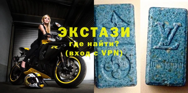 мефедрон VHQ Всеволожск