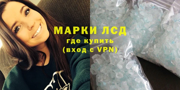 мескалин Покров