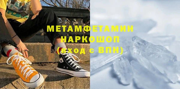 герыч Покровск