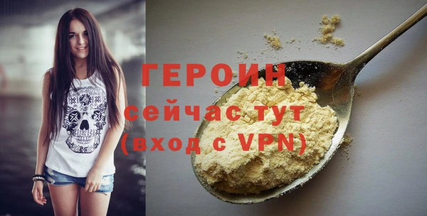 герыч Покровск