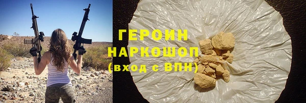 меф Покачи