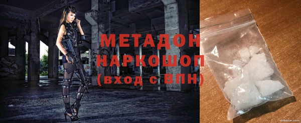 меф Покачи