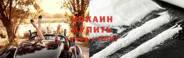 герыч Покровск