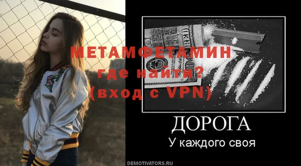 меф Покачи