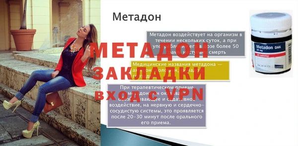 герыч Покровск