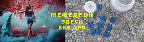 герыч Покровск