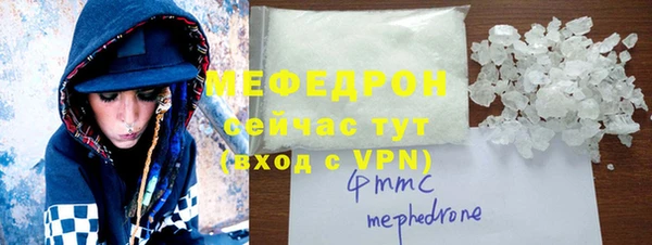 меф Покачи