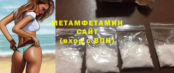 марки nbome Воткинск