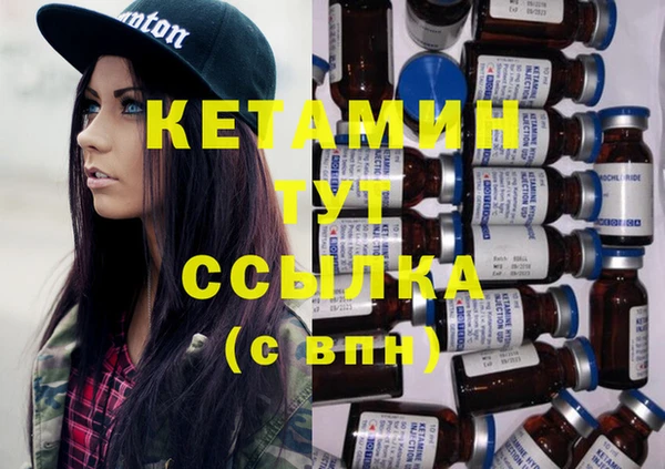 меф Покачи