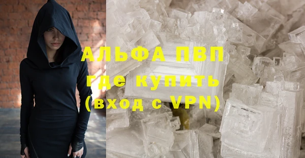 мескалин Покров