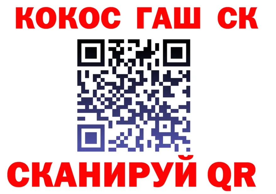 Кокаин Fish Scale зеркало мориарти блэк спрут Калининец