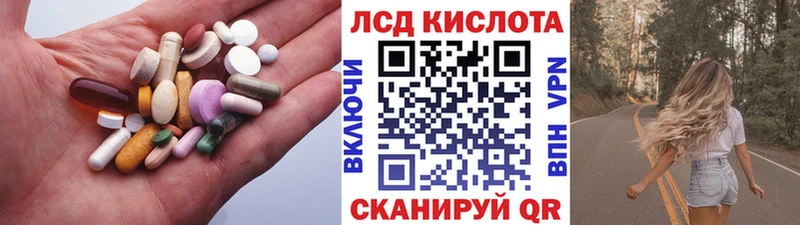 купить  сайты  Калининец  Лсд 25 экстази кислота 