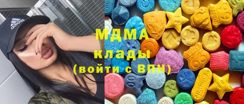 цены   darknet телеграм  MDMA молли  Калининец 