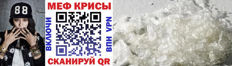 МЕФ 4 MMC как найти закладки Калининец