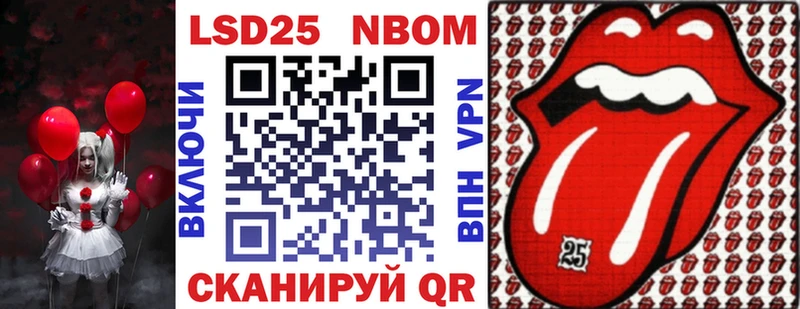 OMG маркетплейс  Калининец  Марки N-bome 1,5мг 