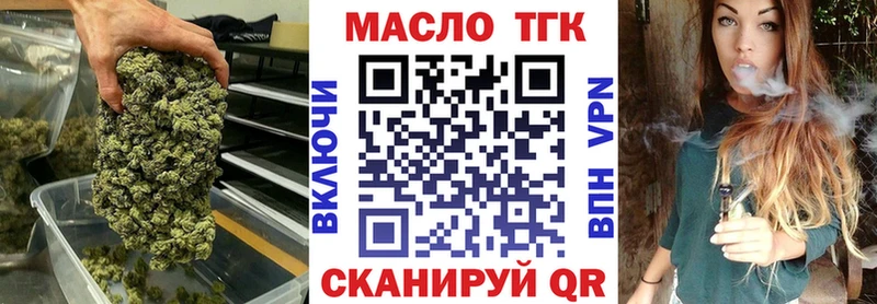 ТГК Wax  OMG ONION  Калининец 