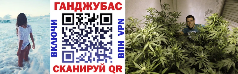 Марихуана VHQ Калининец